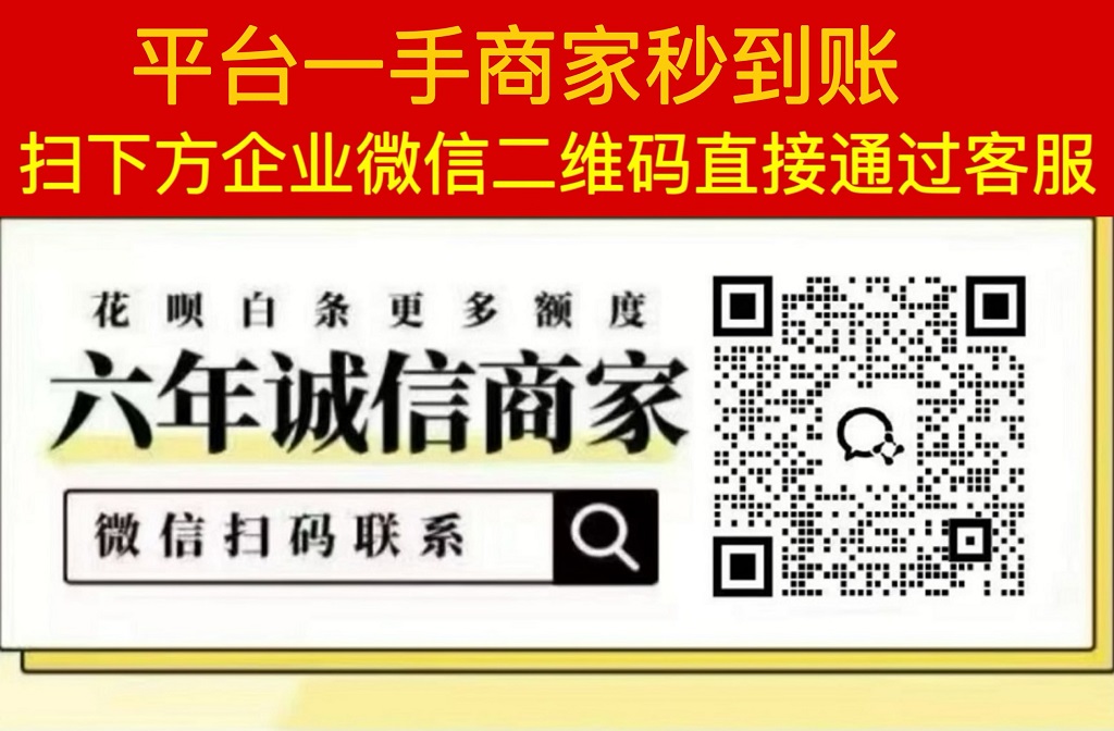 抖音月付怎么用？抖音月付怎么套出来？