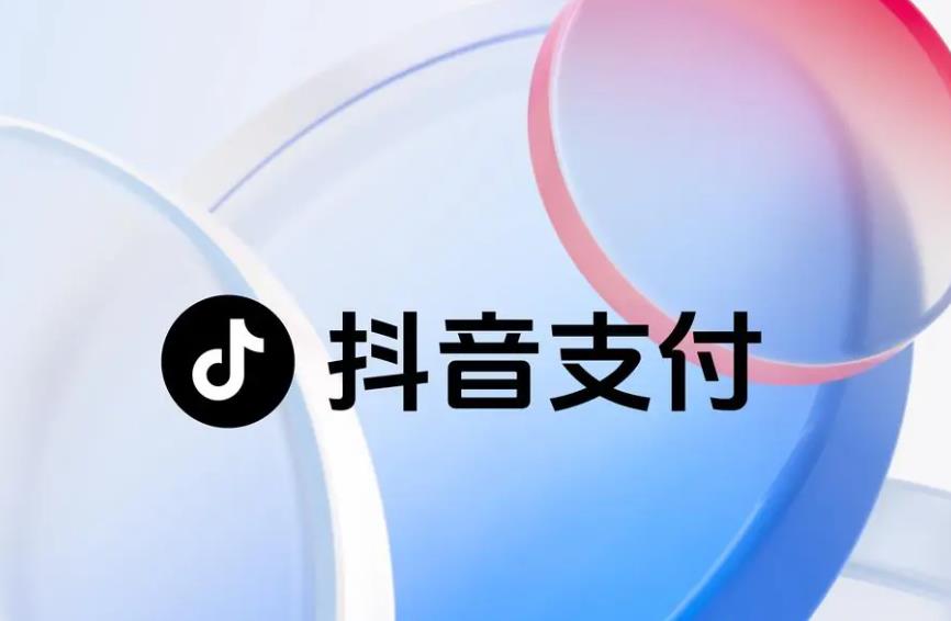 抖音月付额度怎么套出来流程公开，具体步骤图文详解
